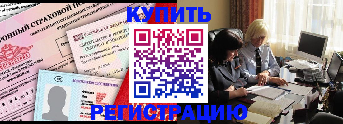 временная регистрация госуслуги в Комсомольске-на-Амуре