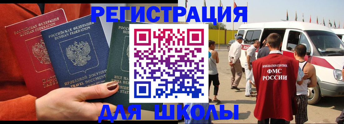 найти адрес прописки в Комсомольске-на-Амуре