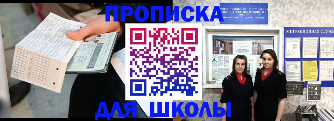 форма 3 в Комсомольске-на-Амуре